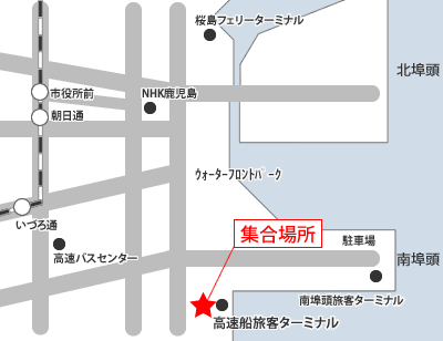 鹿児島本港南埠頭 種子・屋久島高速旅客ターミナル前
